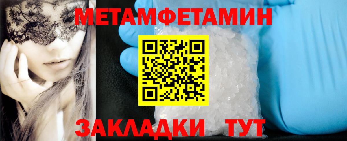 Amphetamine Розовый  АМФЕТАМИН  Жуковский  Вход с VPN 