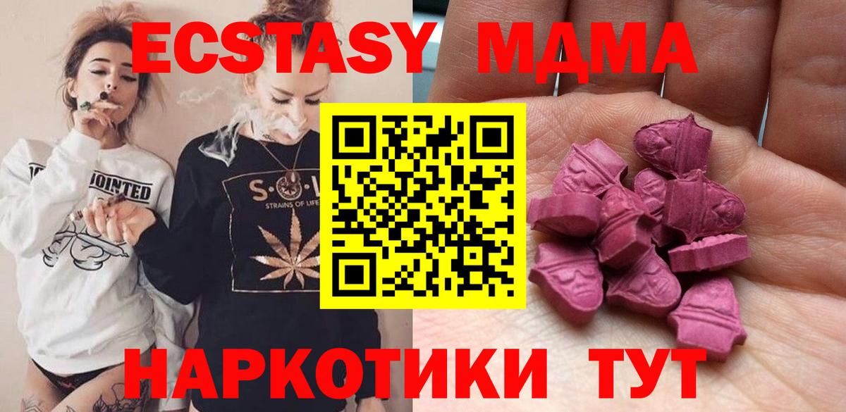 ЭКСТАЗИ DUBAI Жуковский