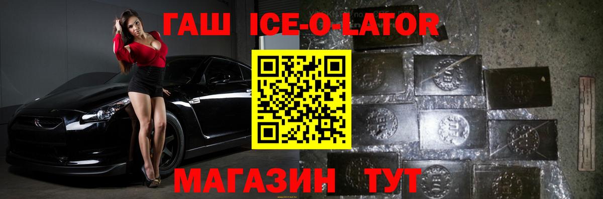 Гашиш Cannabis  Вход с VPN  ГАШ гарик  продажа наркотиков  Жуковский 
