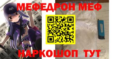 стафф Кингисепп