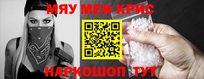 spice Кимры
