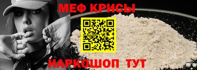кристаллы Кинель