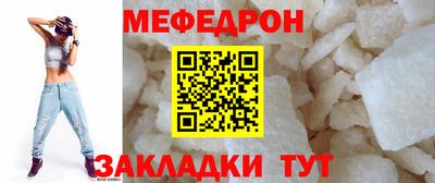 кристаллы Кинель