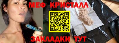 кристаллы Кинель