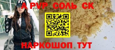 spice Кимры