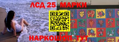 кристаллы Кинель