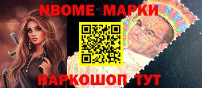 кристаллы Кинель