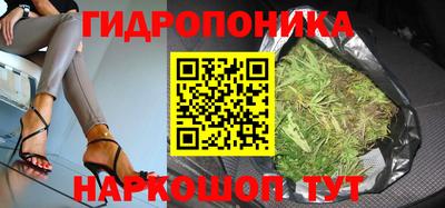 кристаллы Кинель