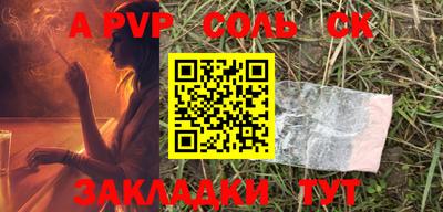 метамфетамин Комсомольск-на-Амуре