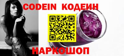 кристаллы Кинель