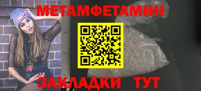 кристаллы Кинель