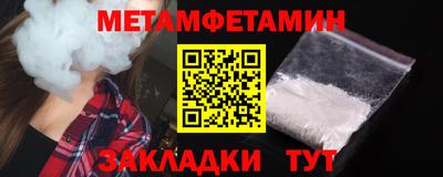 кристаллы Кинель