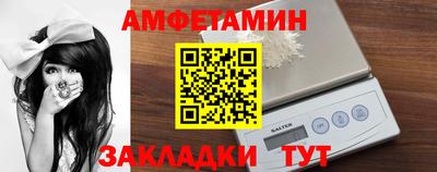кристаллы Кинель