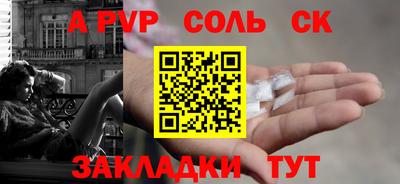 spice Кимры
