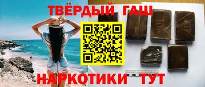кристаллы Кинель