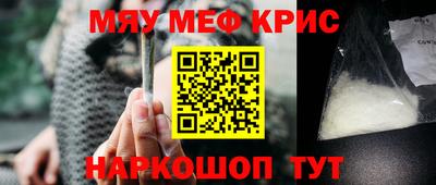 кристаллы Кинель