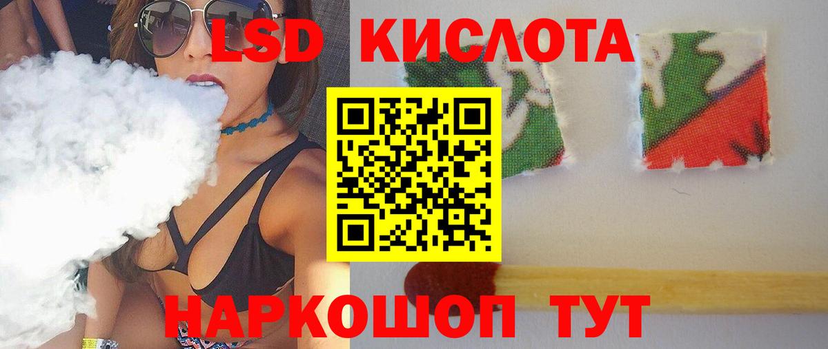 LSD-25 экстази ecstasy Жуковский