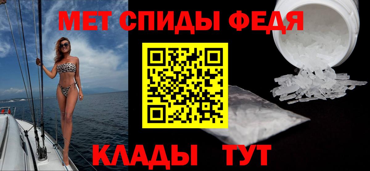 Жуковский  Первитин кристалл  Вход с VPN 