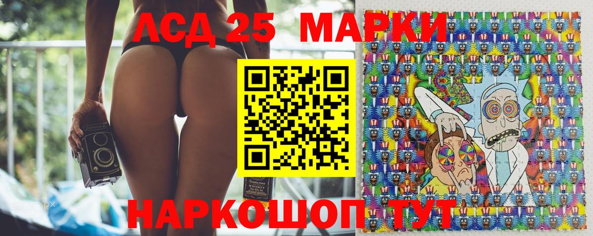Марки N-bome  Вход с VPN  Жуковский  Наркотические марки 1,8мг 