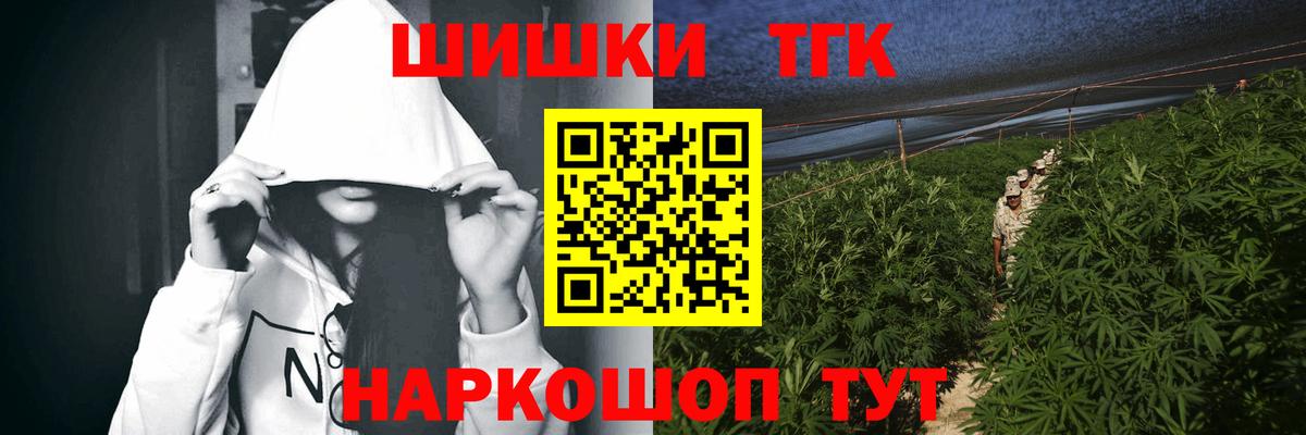 Марихуана индика  Вход с VPN  Бошки Шишки VHQ  Жуковский  Канабис LSD WEED 